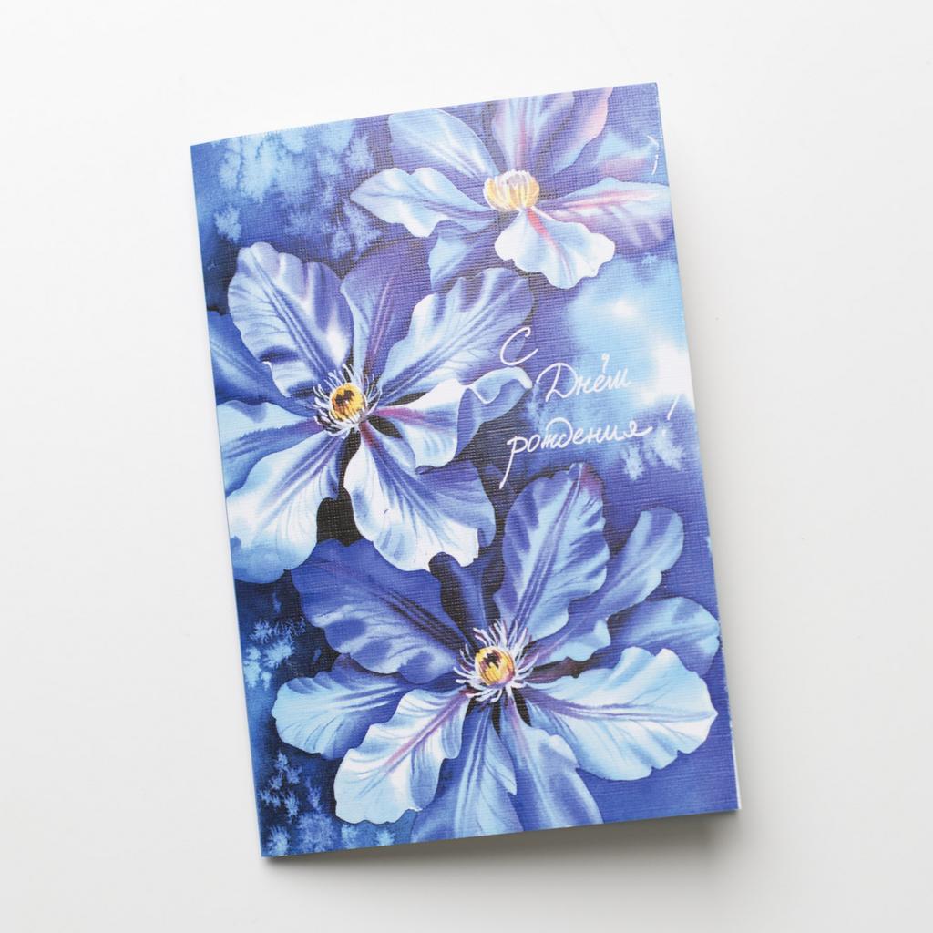 Открытка с днём рождения цветы