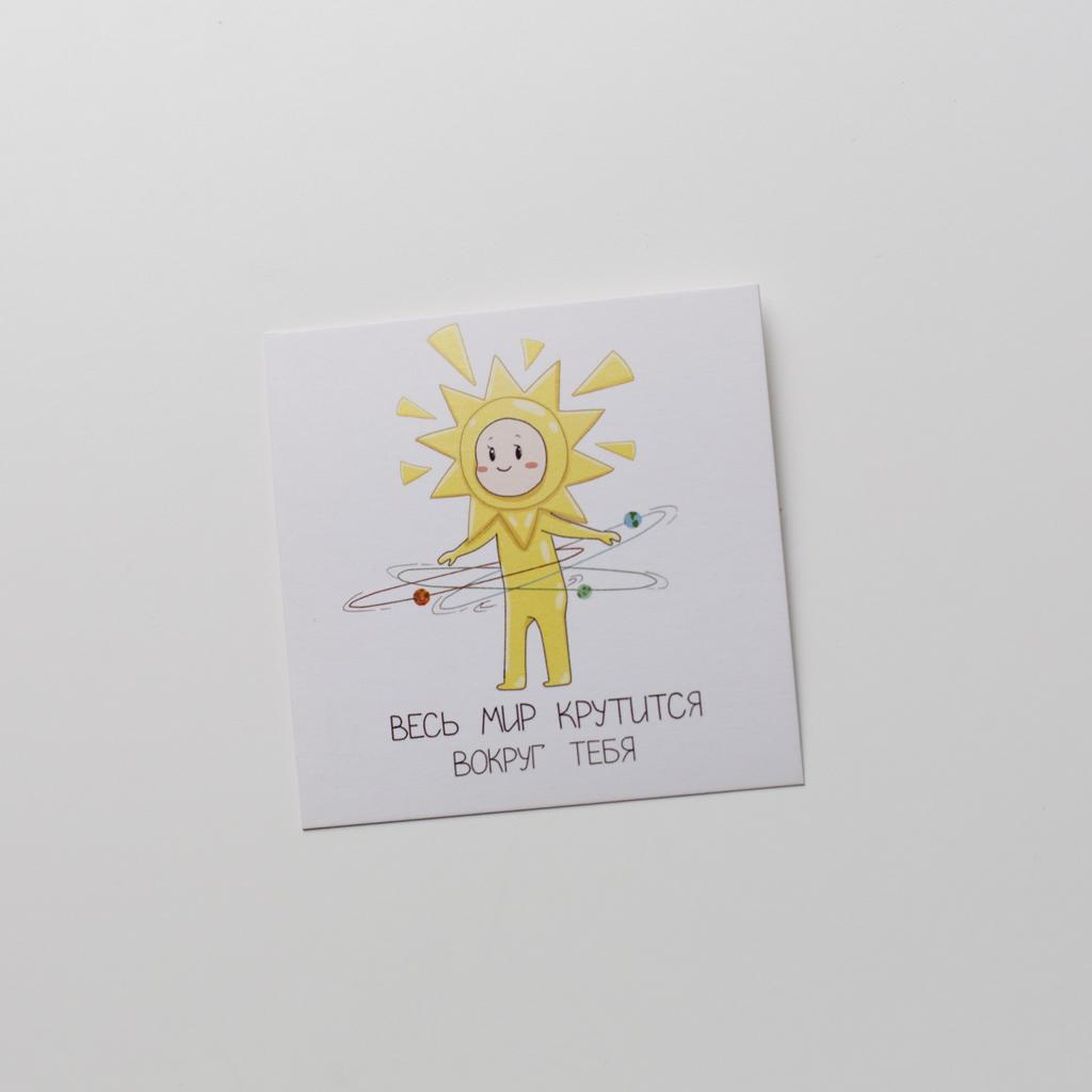 Карточка солнышко