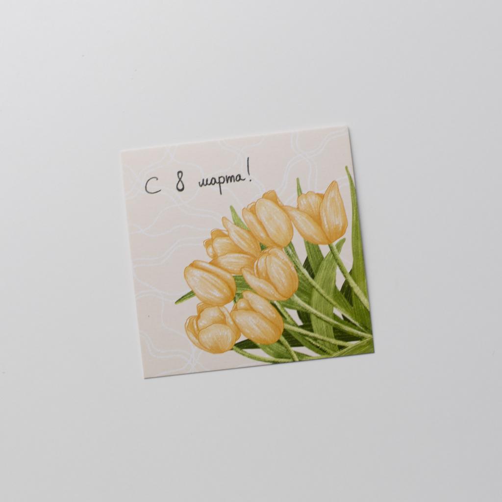 Карточка с 8 марта