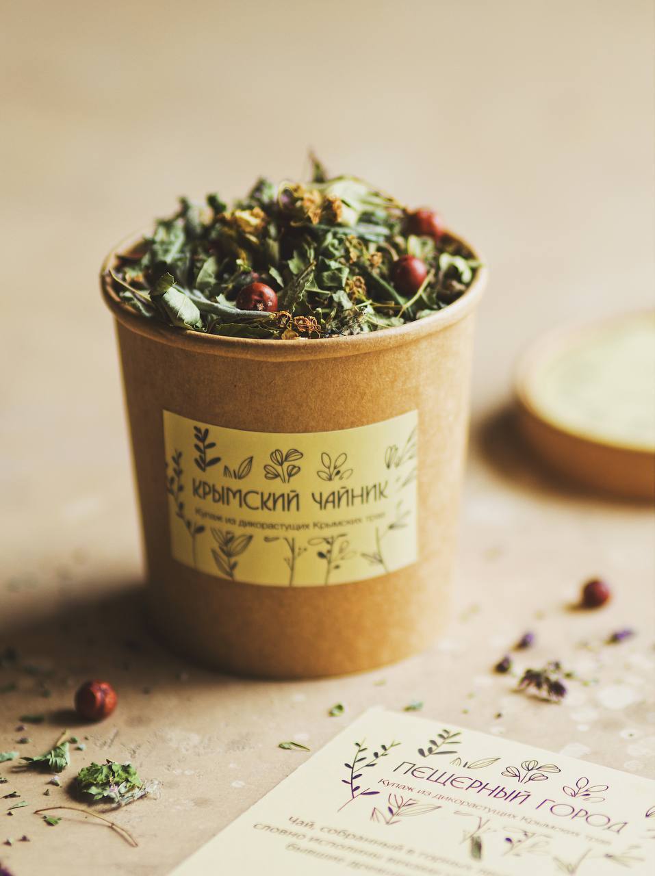 Пещерный город