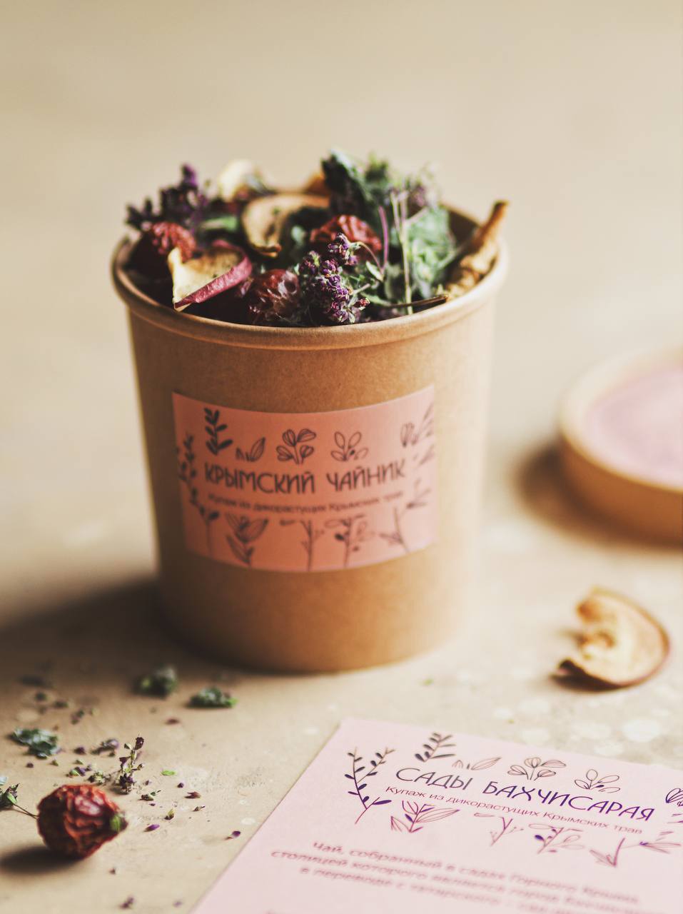 Сады Бахчисарая