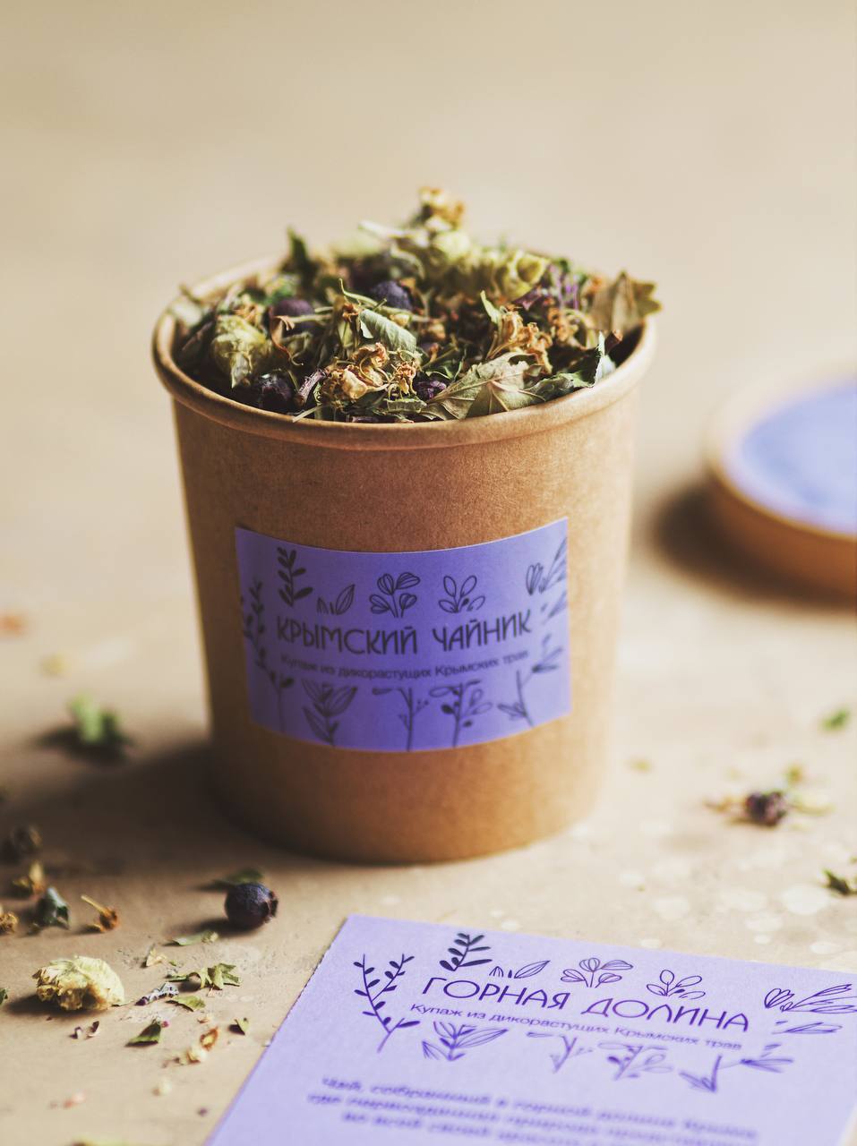 Горная Долина