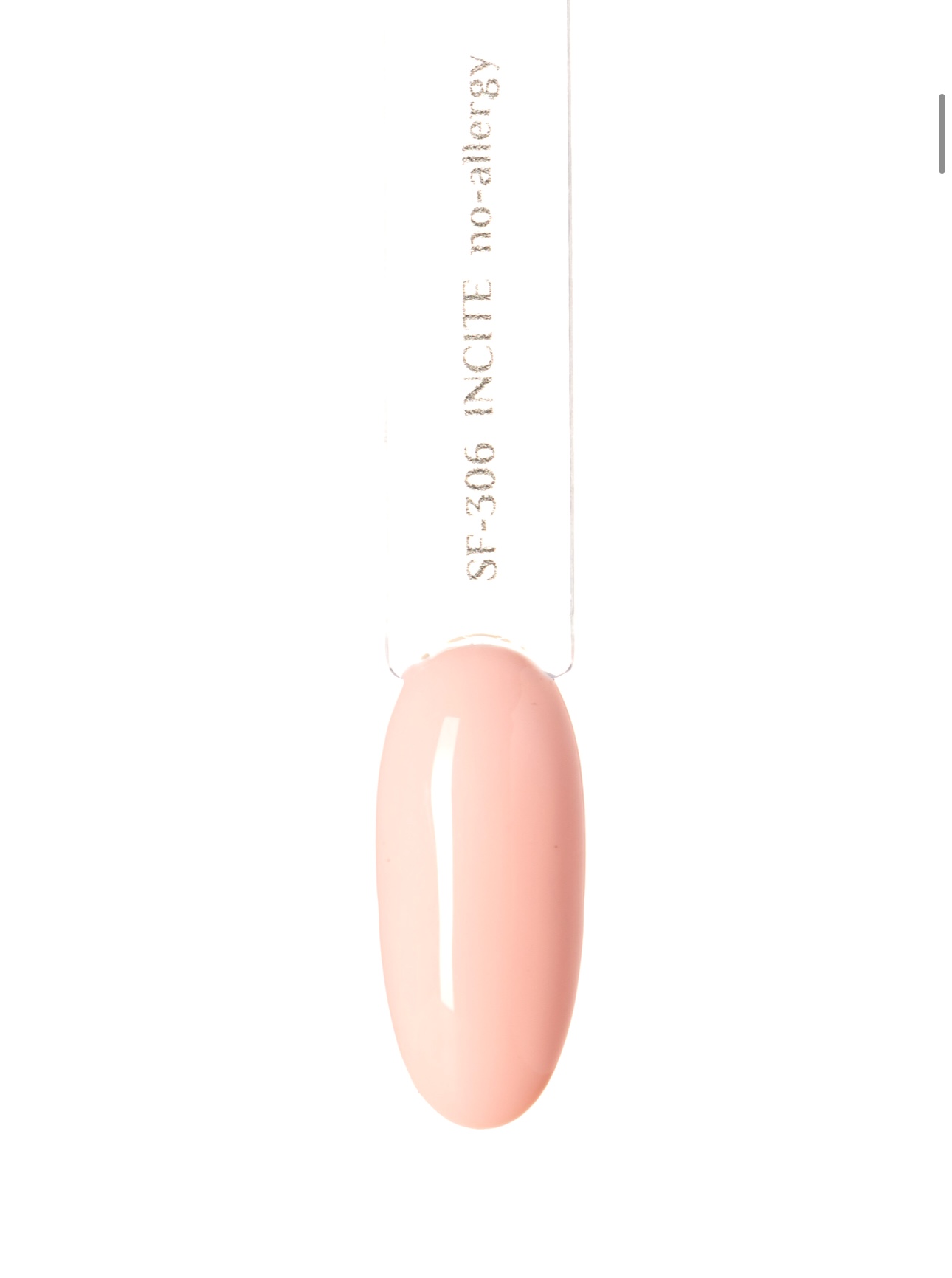 Гель-лак 306 INCITE, 15 мл «NO - ALLERGY COLLECTION»