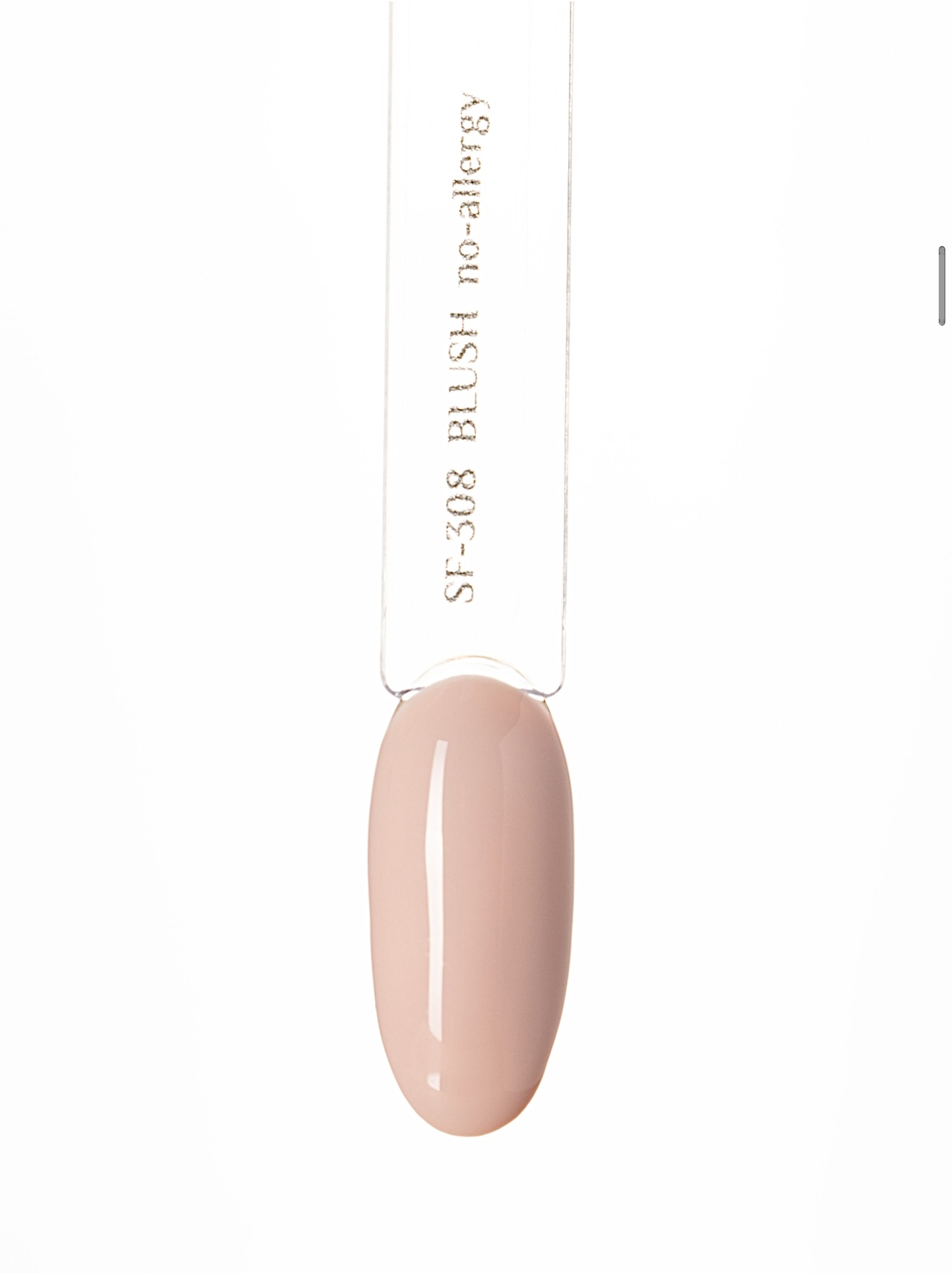 Гель-лак 308 BLUSH, 15 мл «NO - ALLERGY COLLECTION»