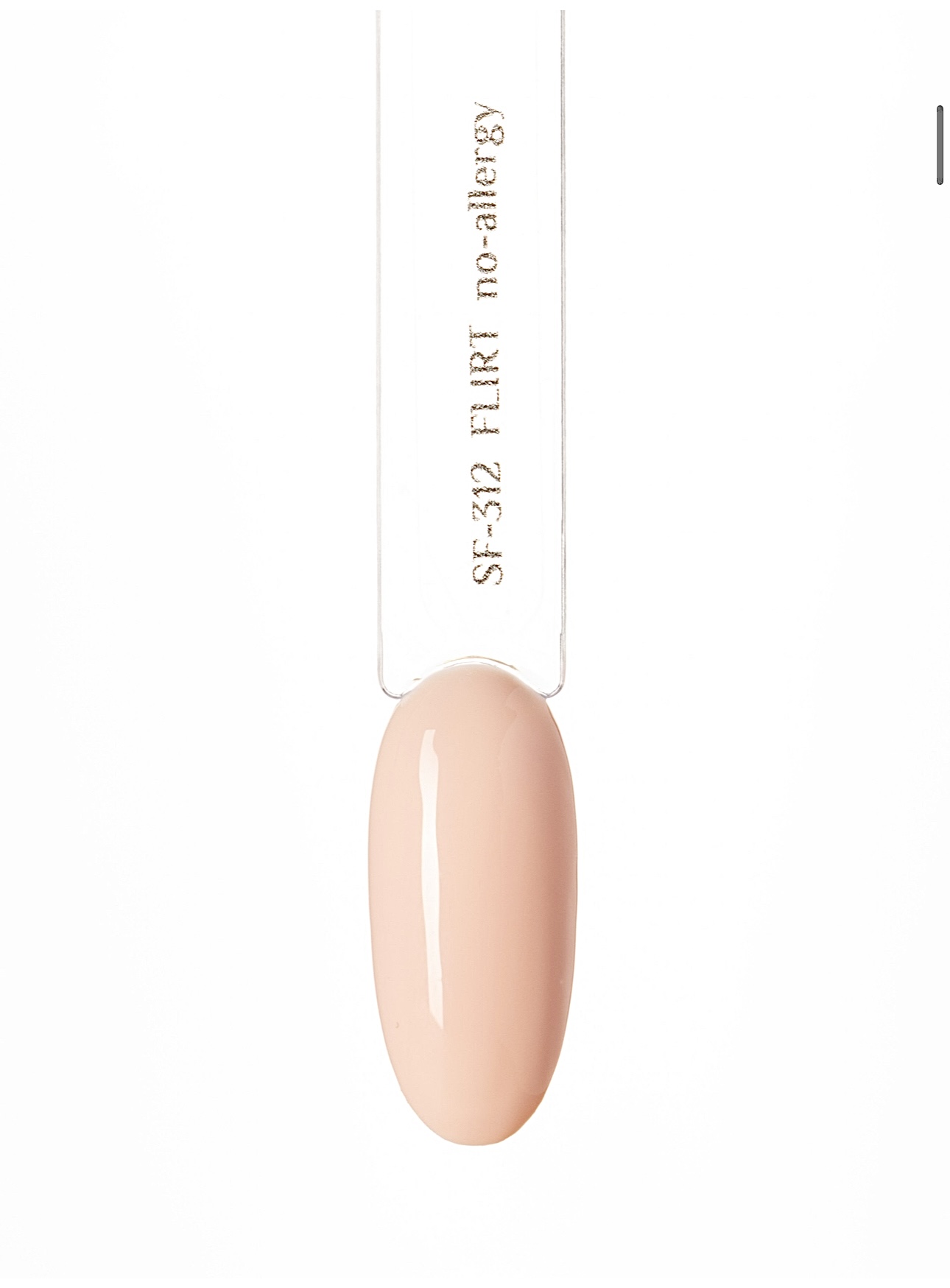 Гель-лак 312 FLIRT, 15 мл «NO - ALLERGY COLLECTION»