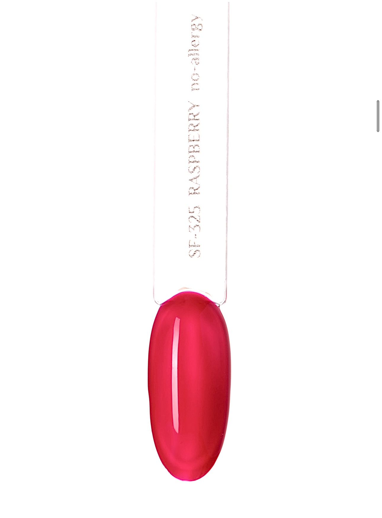 Гель-лак 325 RASPBERRY, 15 мл «NO - ALLERGY COLLECTION»