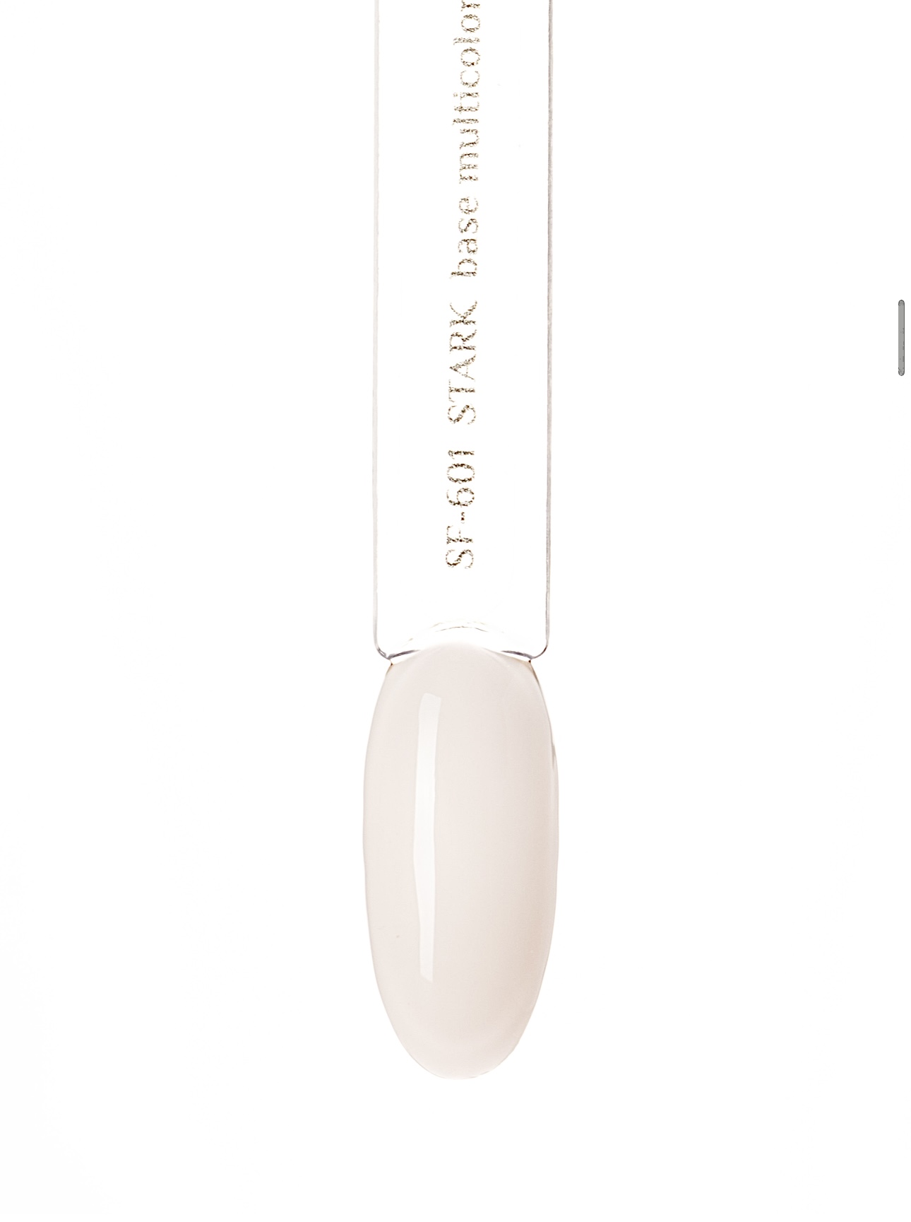 Base 601 STARK, 15 мл - Цветное базовое покрытие.