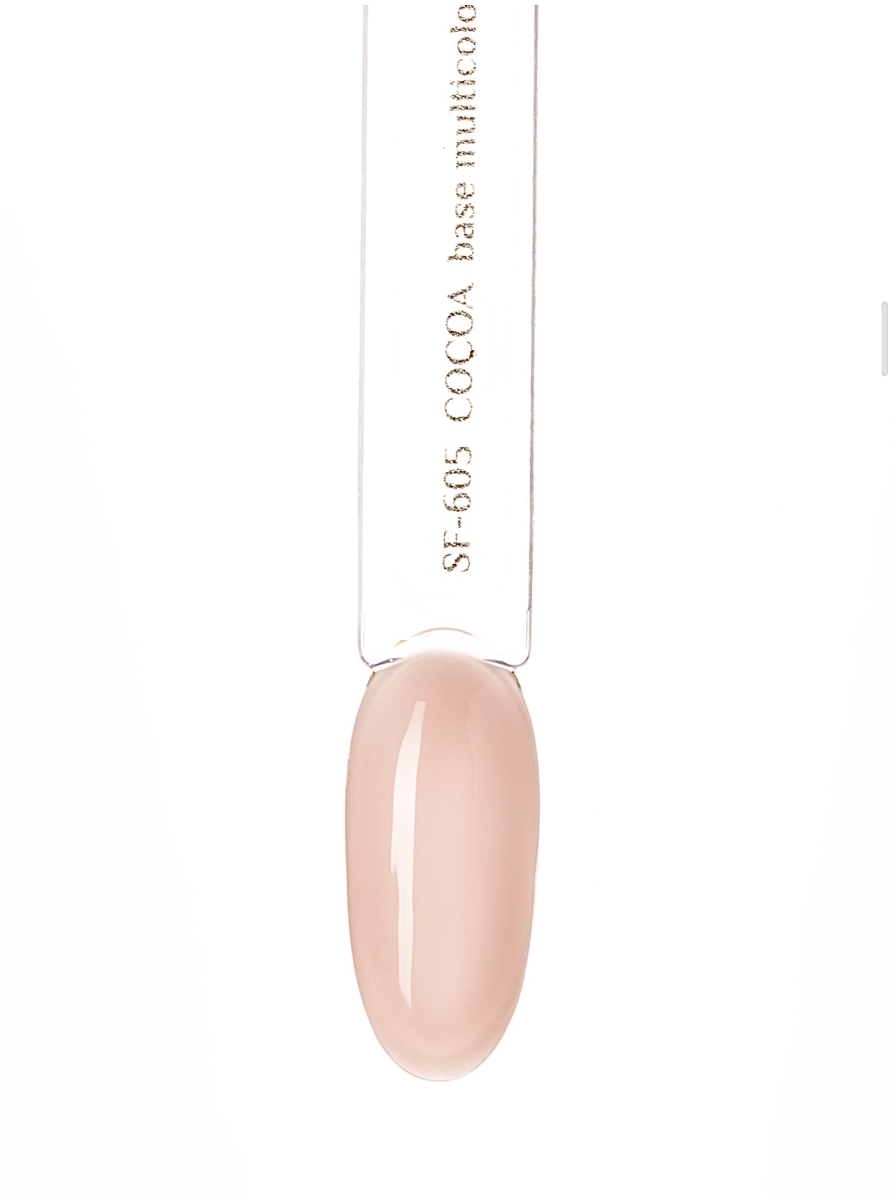 Base 605 COCOA, 15 мл - Цветное базовое покрытие.