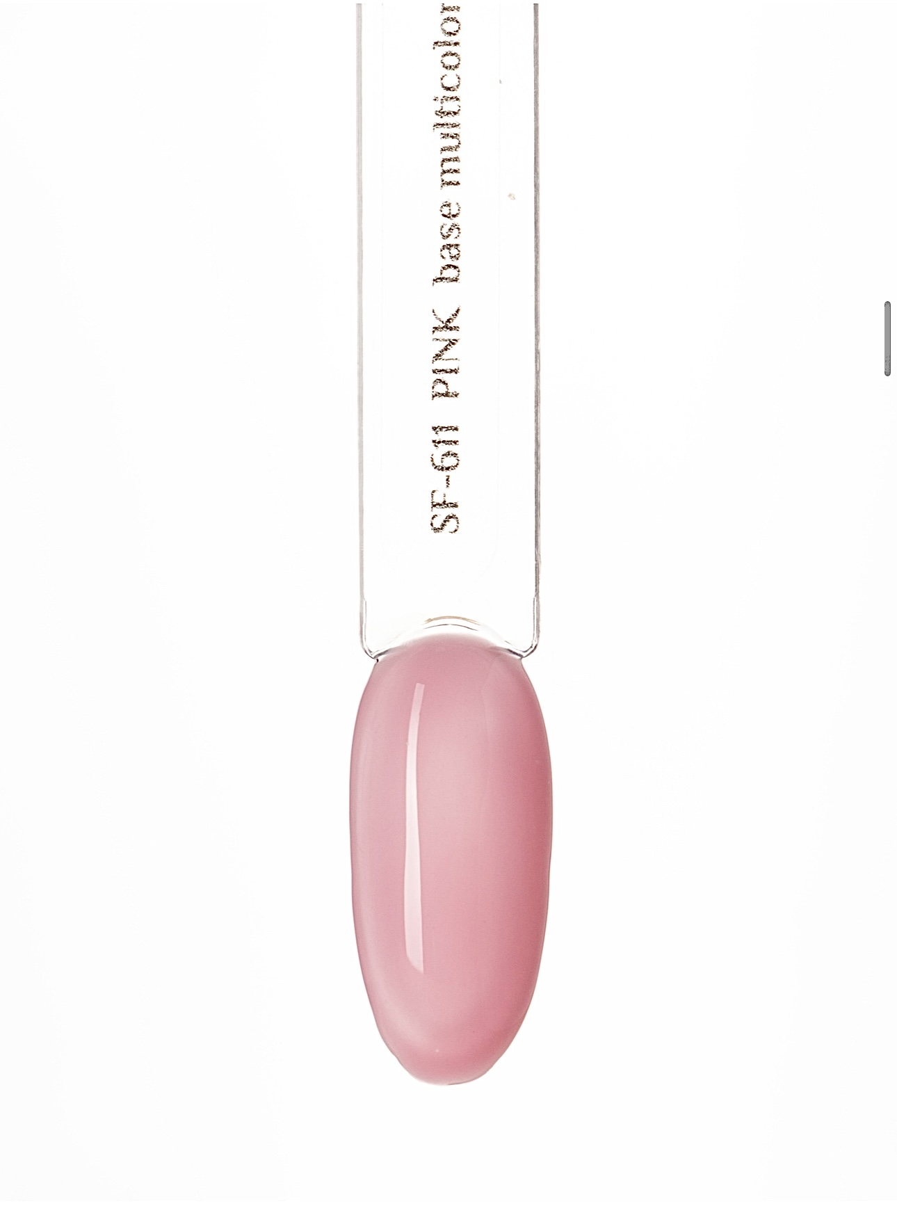 Base 611 PINK , 15 мл - Цветное базовое покрытие.