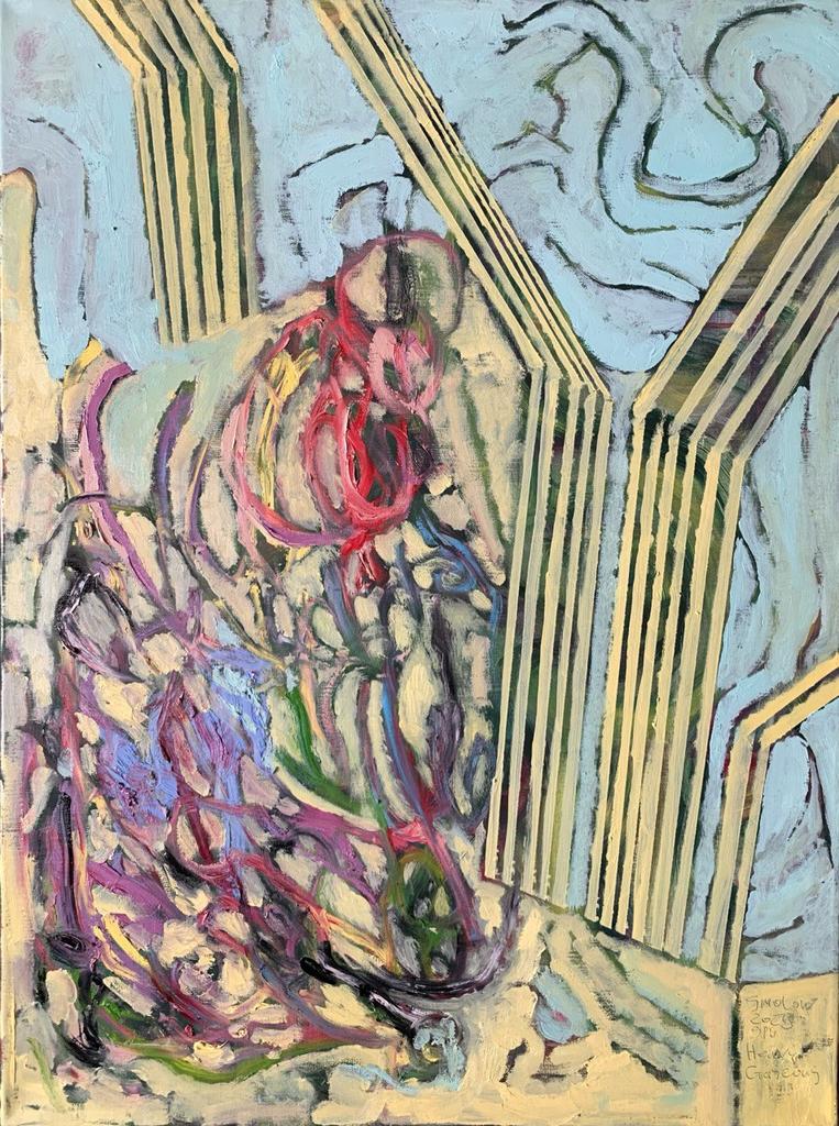 Тяжелое Газообразное