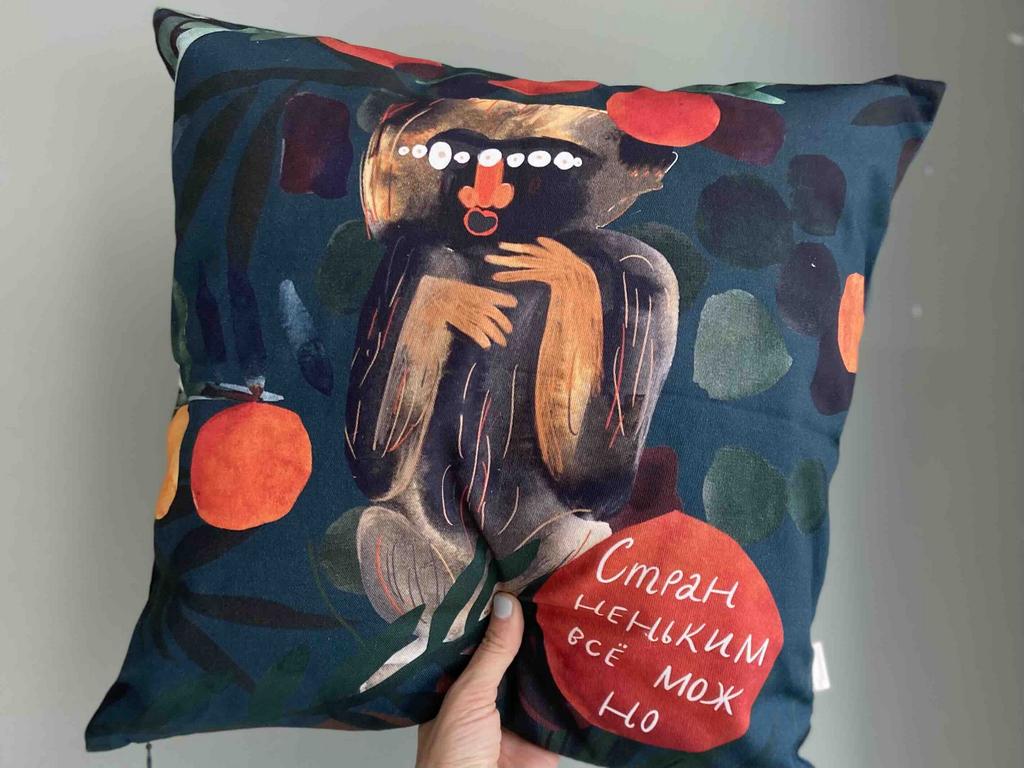 Наволочка Странненьким все можно