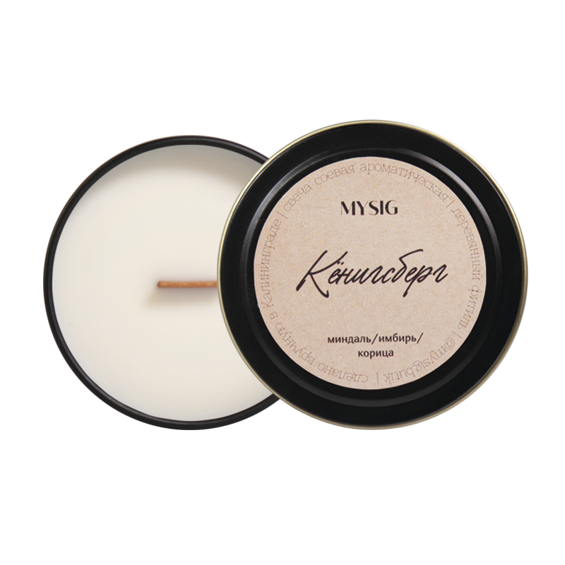 Кёнигсберг