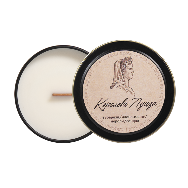 Королева Луиза