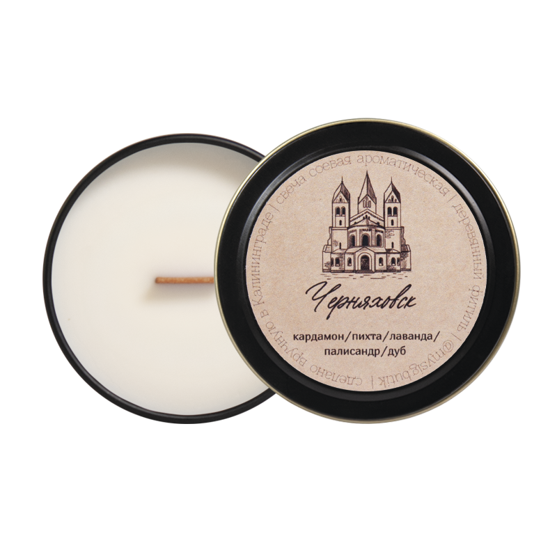 Черняховск