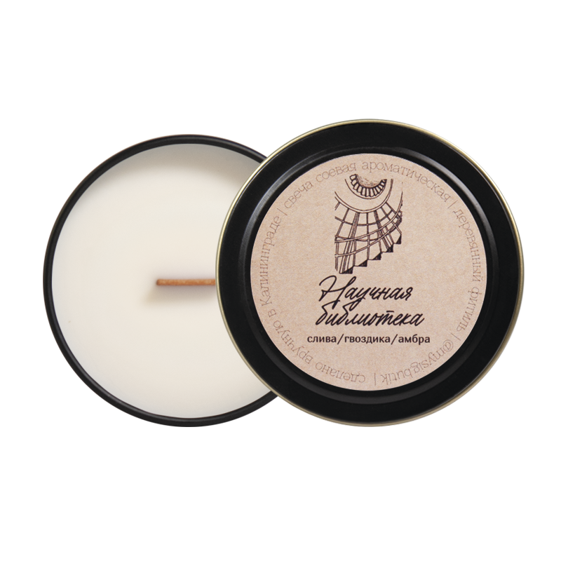 Научная библиотека