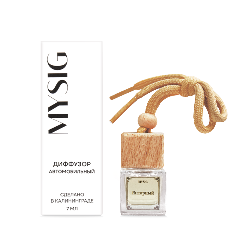 Автомобильный диффузор Янтарный