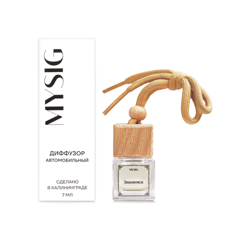 Автомобильный диффузор Знаменск