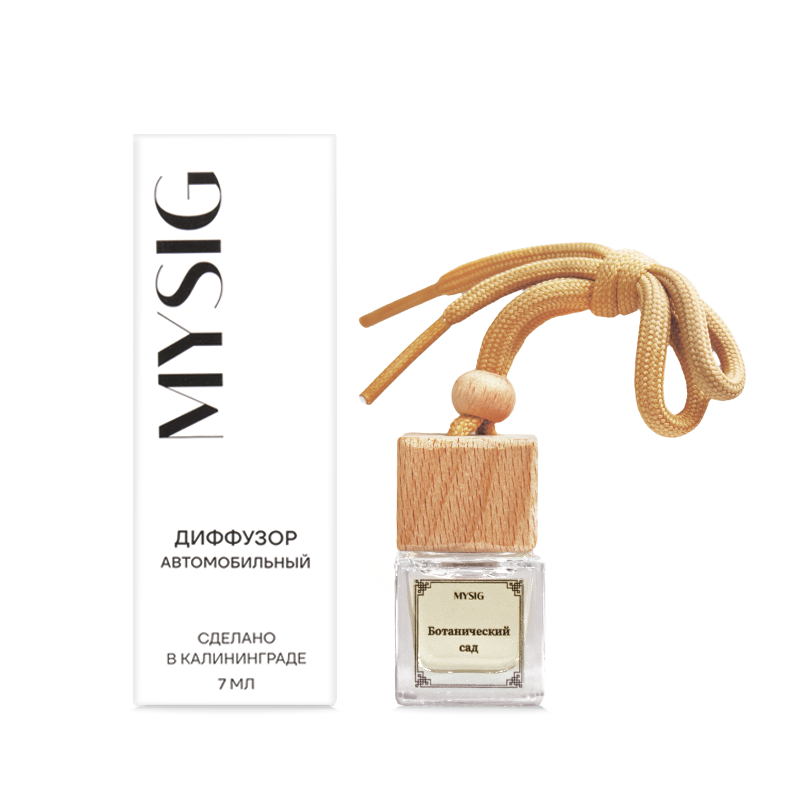 Автомобильный диффузор Ботанический сад