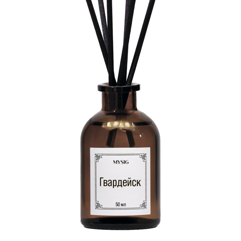 Интерьерный диффузор Гвардейск