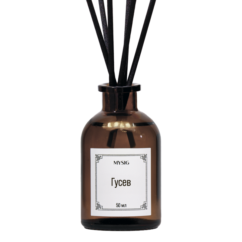 Интерьерный диффузор Гусев