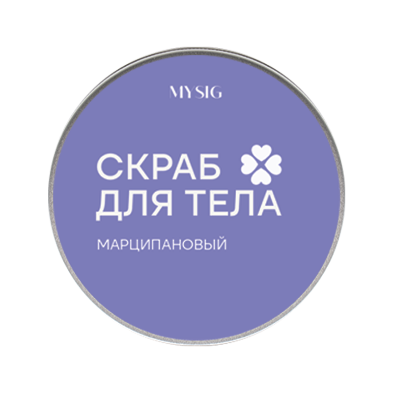 Скраб для тела Марципановый