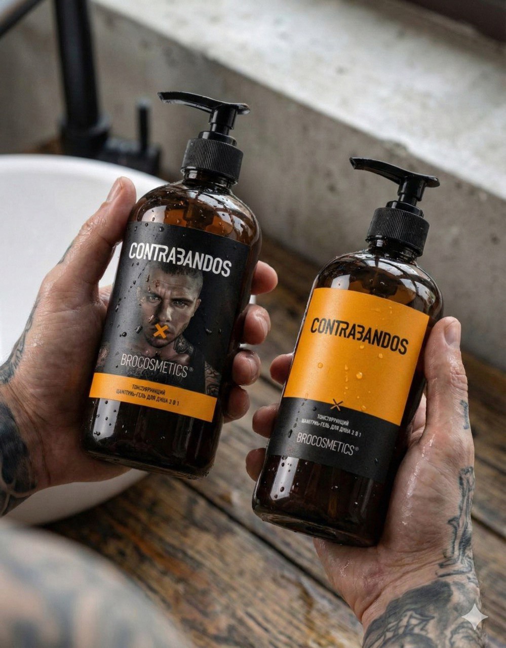 Shower gel CONTRA х BRO, 500 мл + GIFT: set of towels!