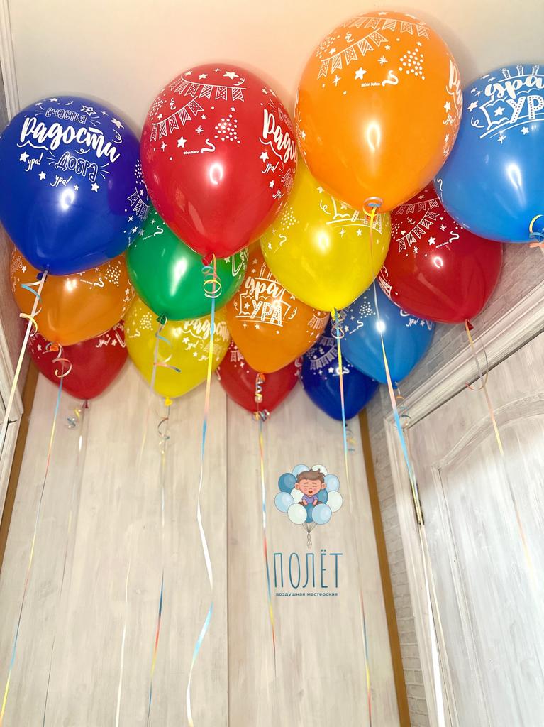 Облако "С Днем Рождения"