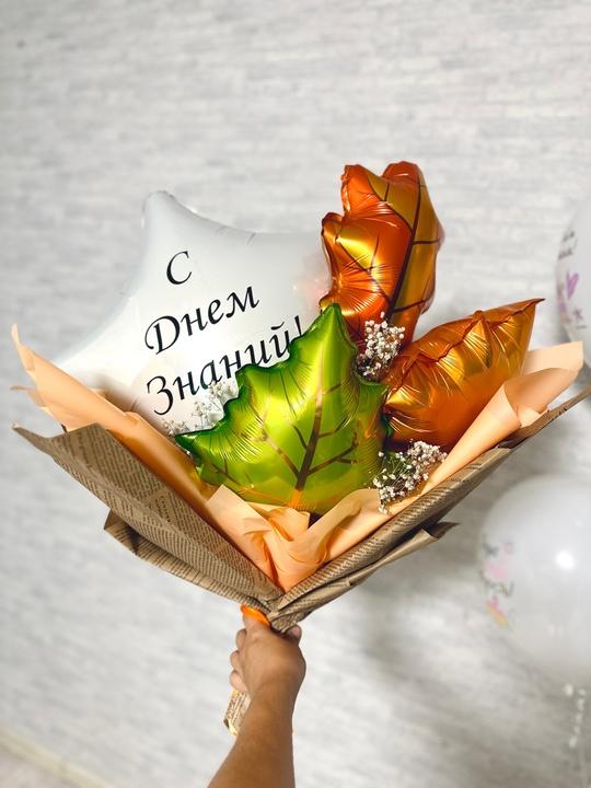 Букет С Днем знаний