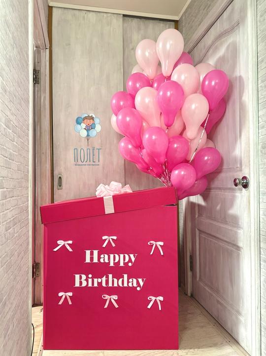 Коробка-сюрприз XL