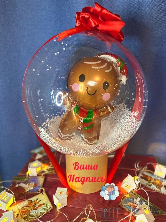 Снежный шар