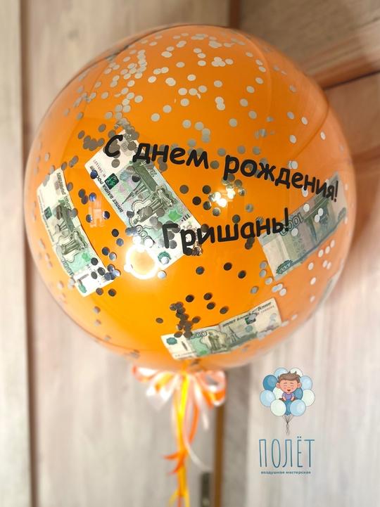 Шар стеклянный L оранжевый