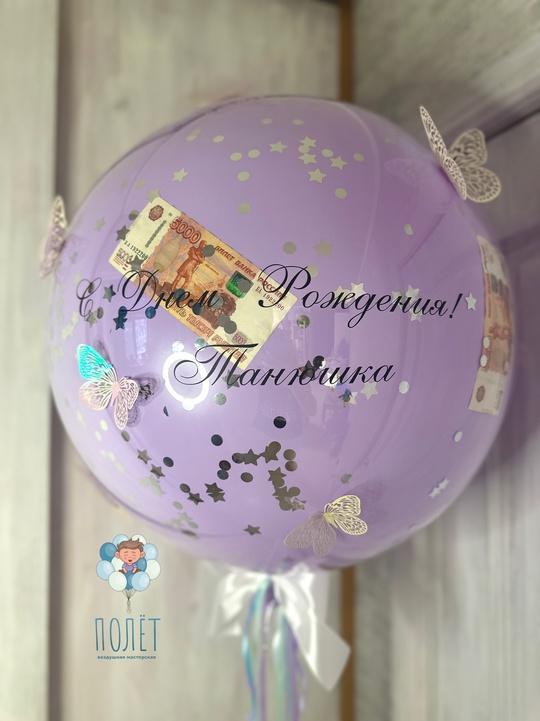 Шар стеклянный L лиловый