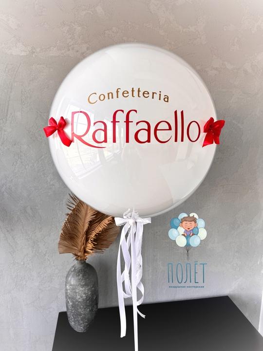 Шар стеклянный L "Конфетка"