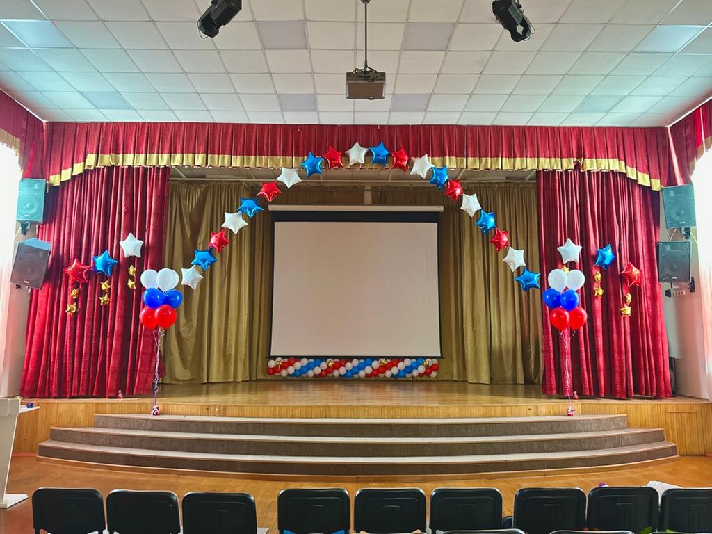 Цепочка из звезд триколор