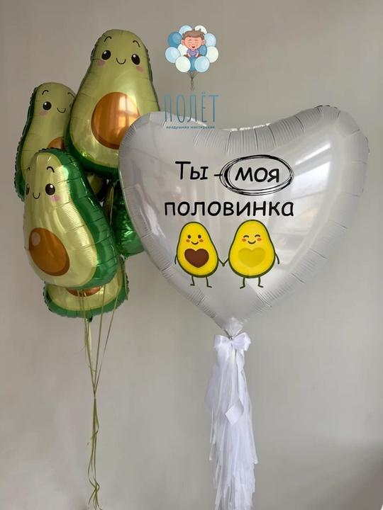 Сет "Авокадо"