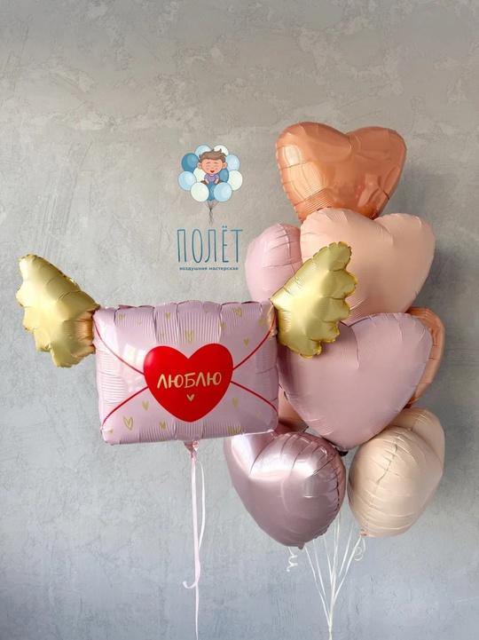 Сет "Письмо с сердечками"