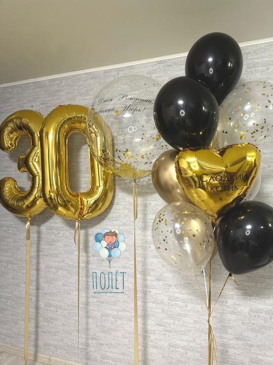 Сет «С днем рождения»