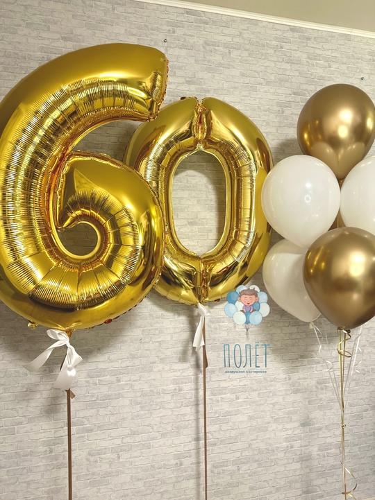 Сет "Юбилей"