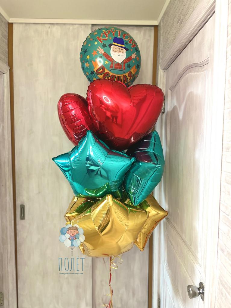 Сет "Крутой Дедуля"