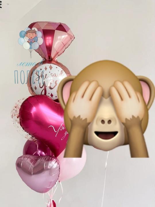 Сет «Для невесты 18+»