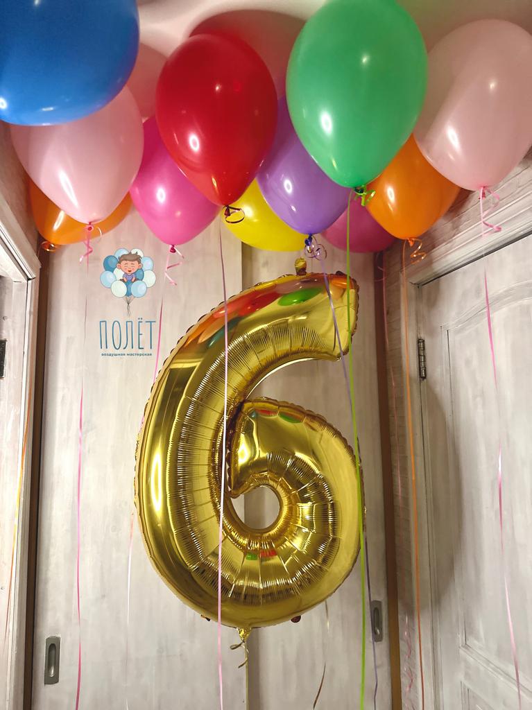 Сет "С Днем рождения цветной"