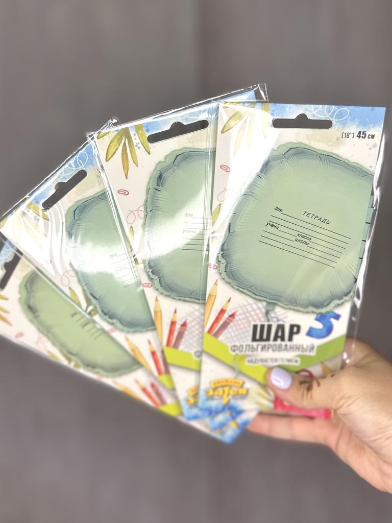 Шар таблица умножения