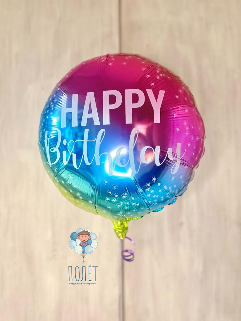 Шар с надписью