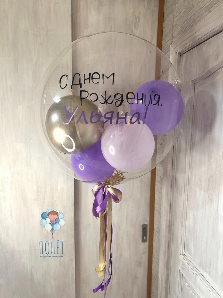 Шар Баблс с шарами