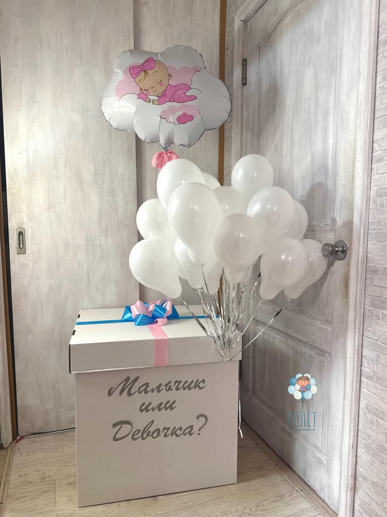 Коробка "Гендер пати с пупсиком"