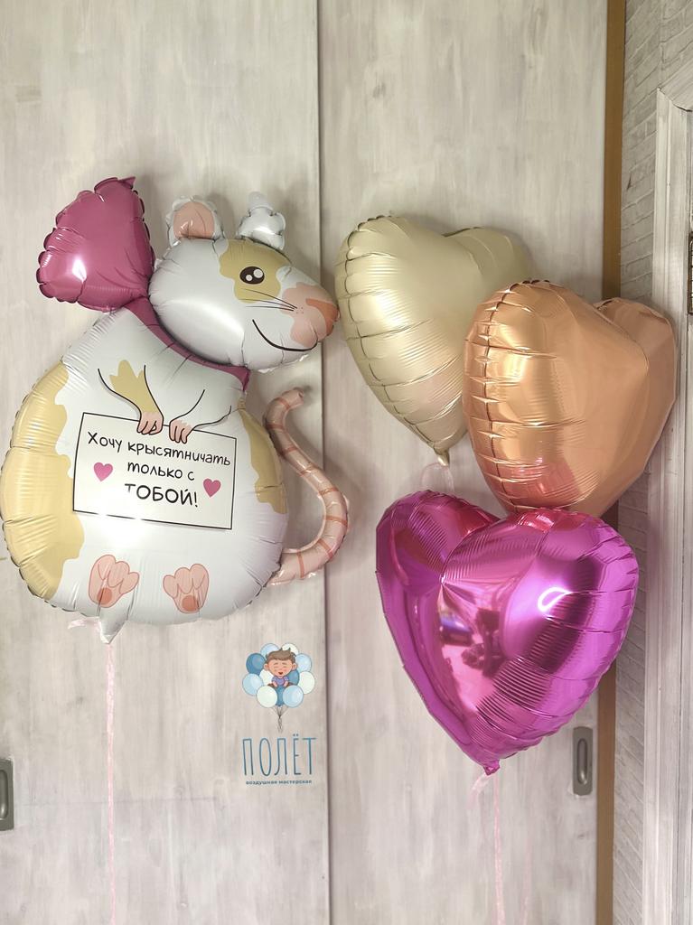 Сет для подружки (мини)