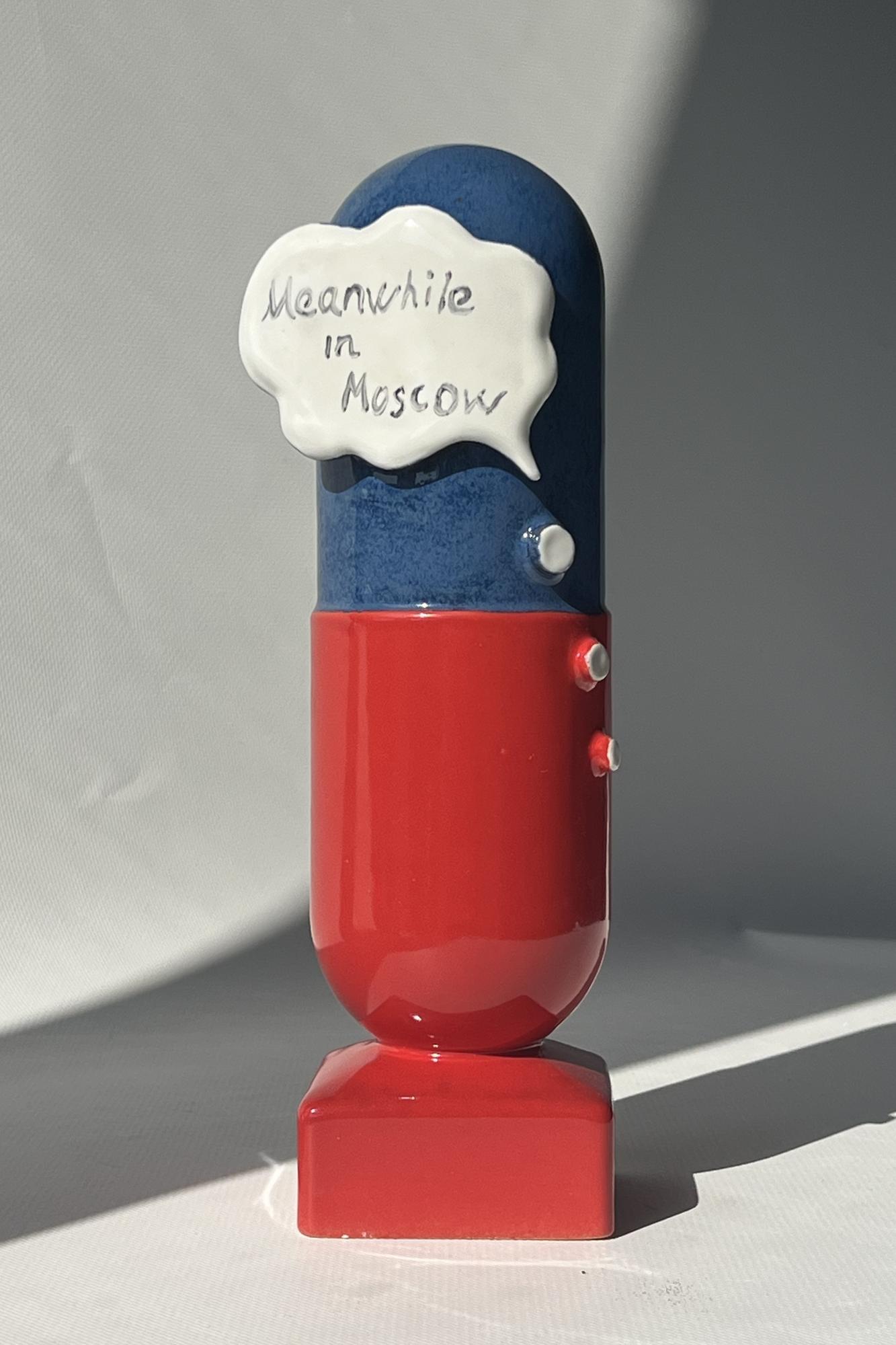 Капсула МОСКОВСКИЙ ТАУРИН