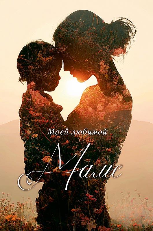 Открытки в ассортименте