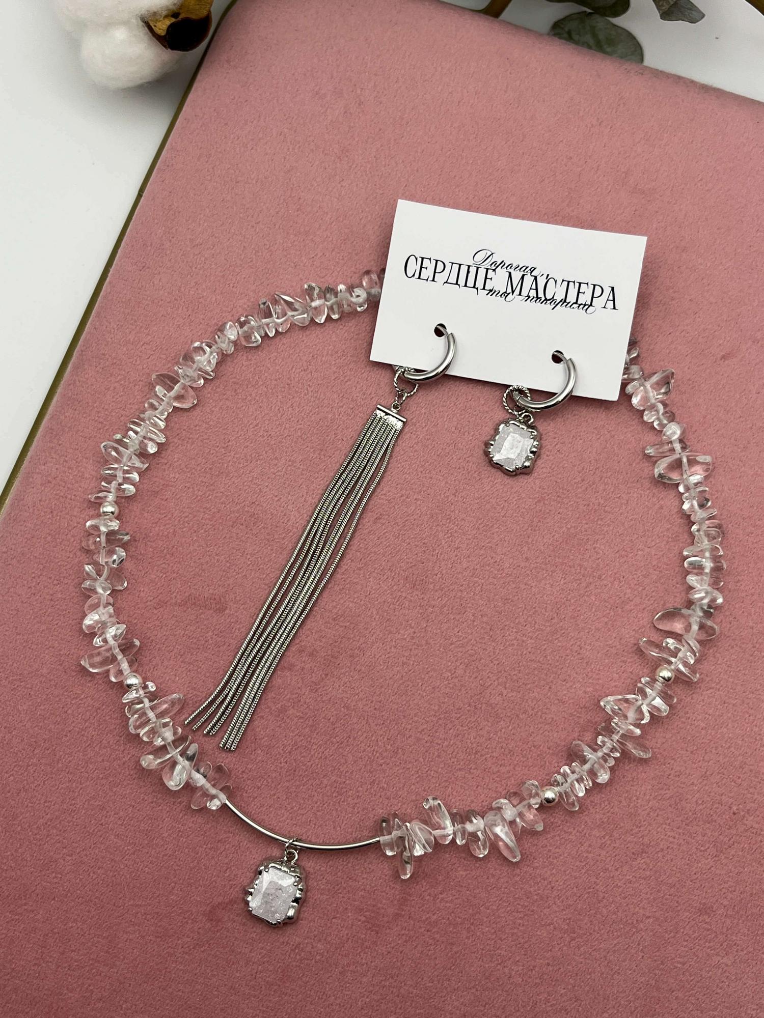 Серьги «Льды Байкала»