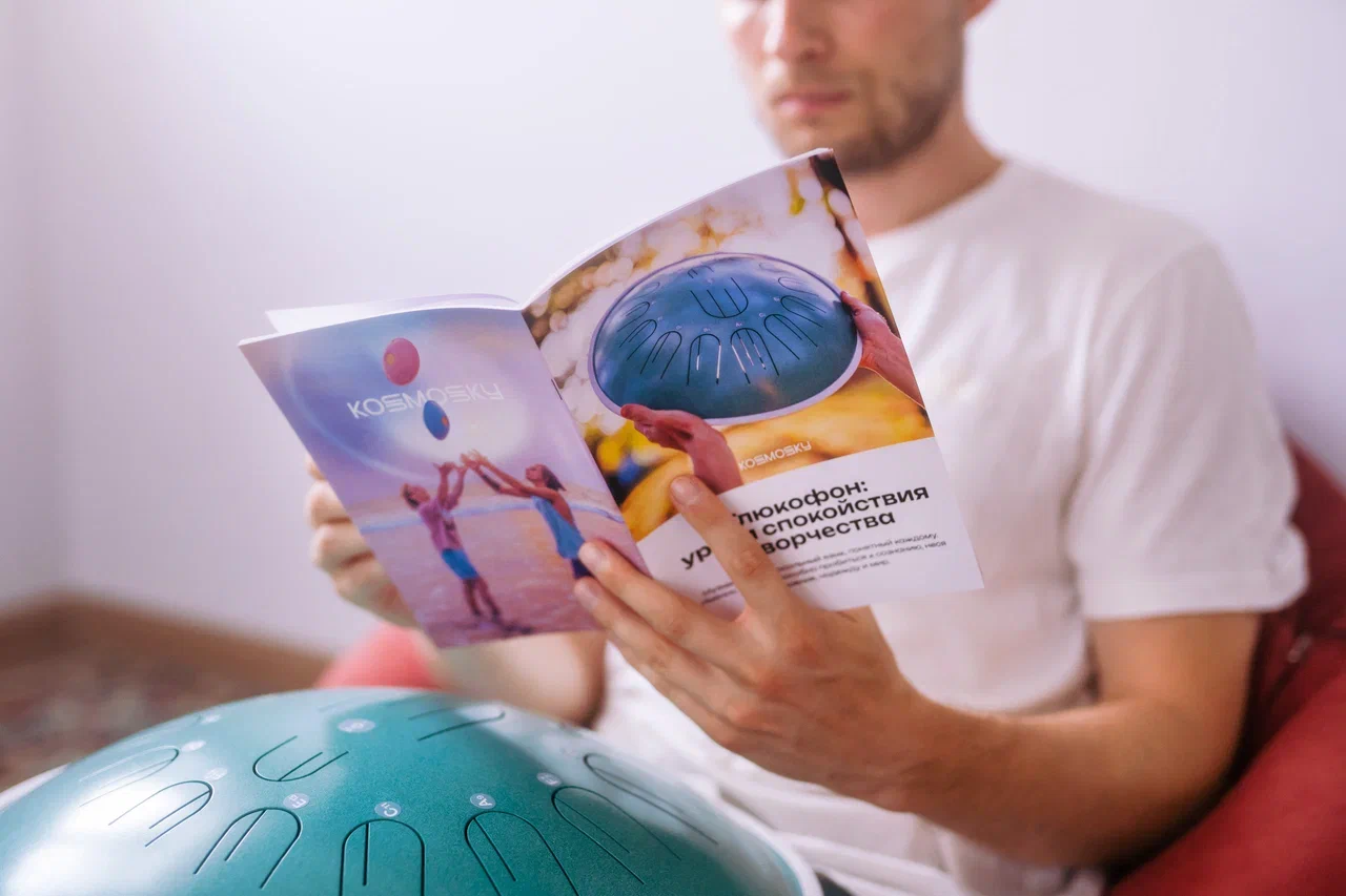 Методическое пособие "Глюкофон: уроки спокойствия и творчества". Цифровой товар.